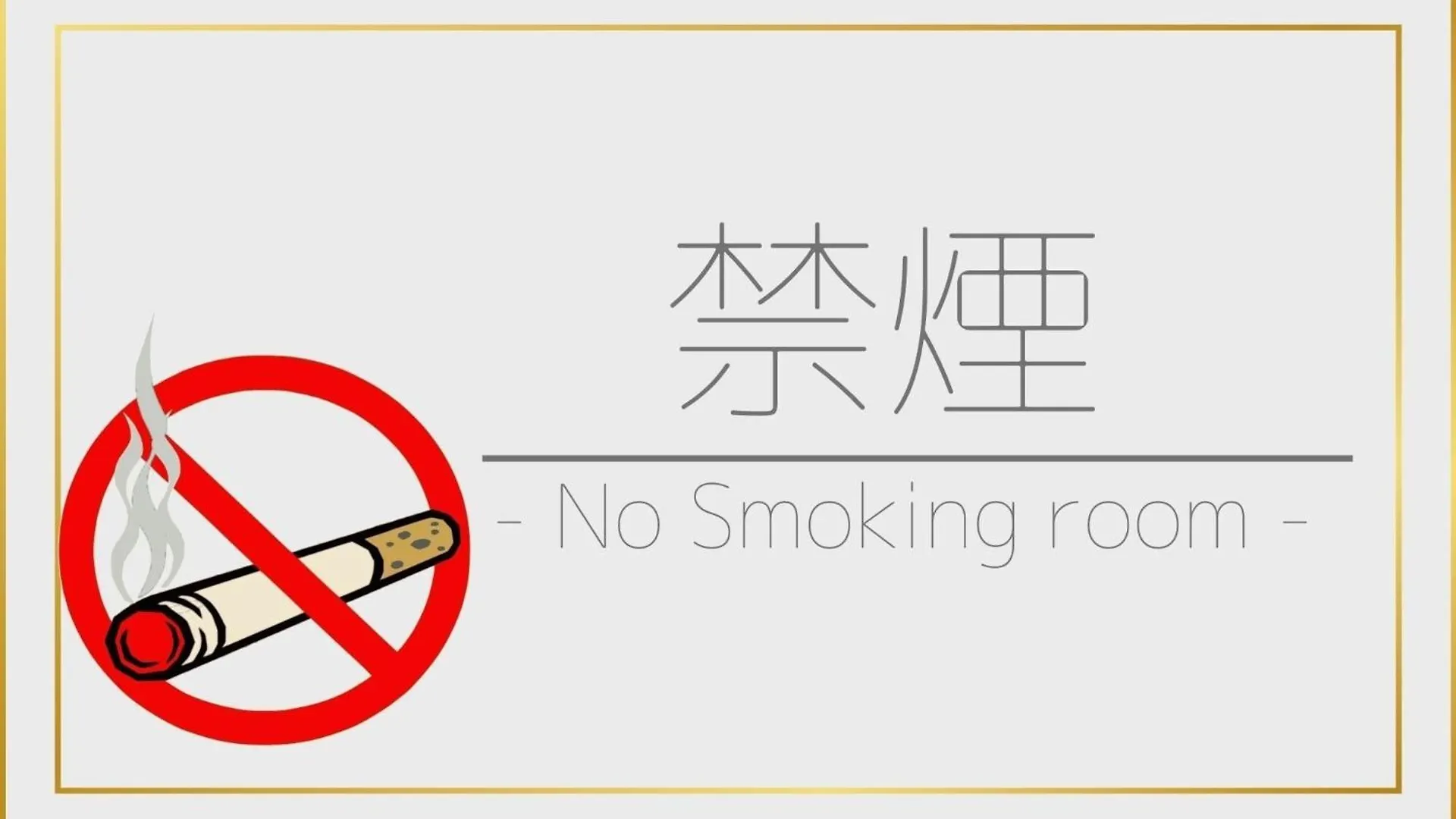 Miyavi Hotel - Vacation Stay 75566V 東京都