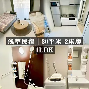 Apartment Calum Asakusa Imado Tokyoカルム浅草今戸ツインルーム新築民泊東京浅草隅田川今戸神社近くスカイツリー見えるコンビニコインランドリー近くある浅草駅まで徒歩圏内アクセス便利成田空港羽田空港銀座渋谷東京駅直通, Tokyo